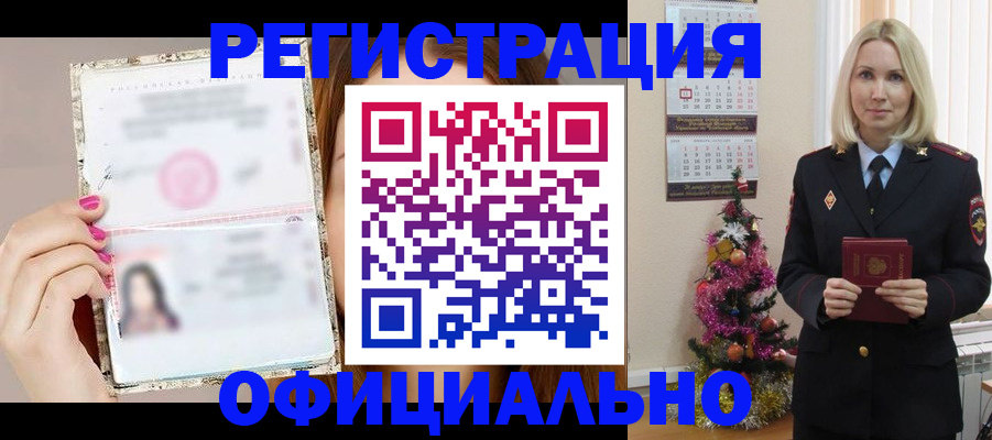 временная регистрация госуслуги в Долгопрудном