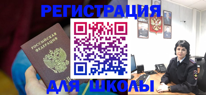 временная регистрация в Долгопрудном